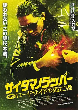玫瑰汽车旅馆1